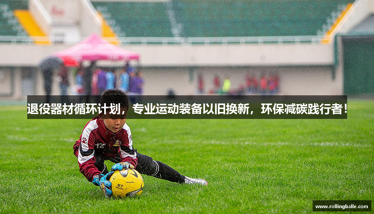 十大滚球平台入口